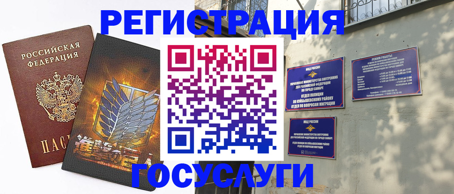 прописка 2025 в Всеволожске